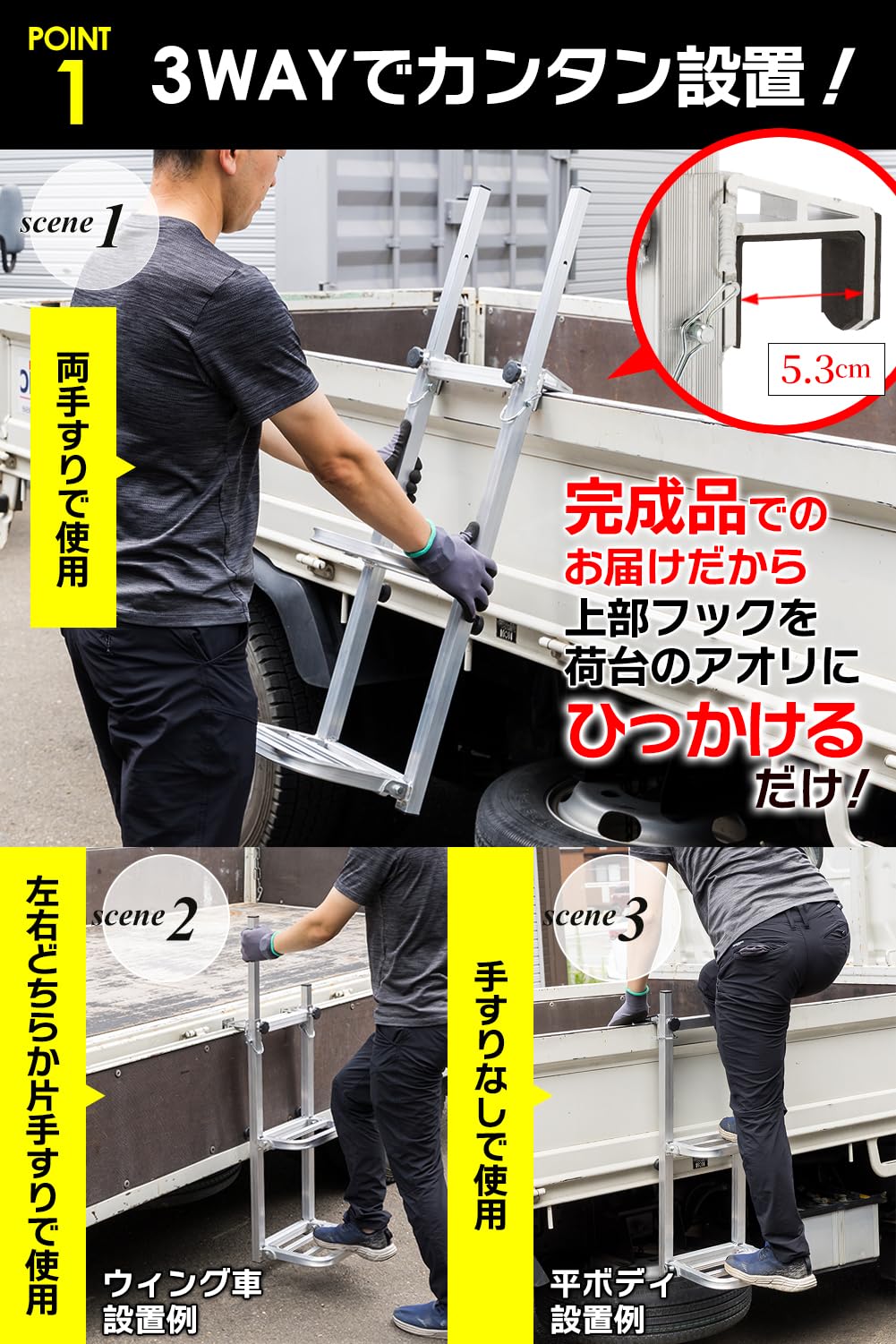 Amazon.co.jp: 【手すり付き】折りたたみ式 トラックステップ 耐荷重